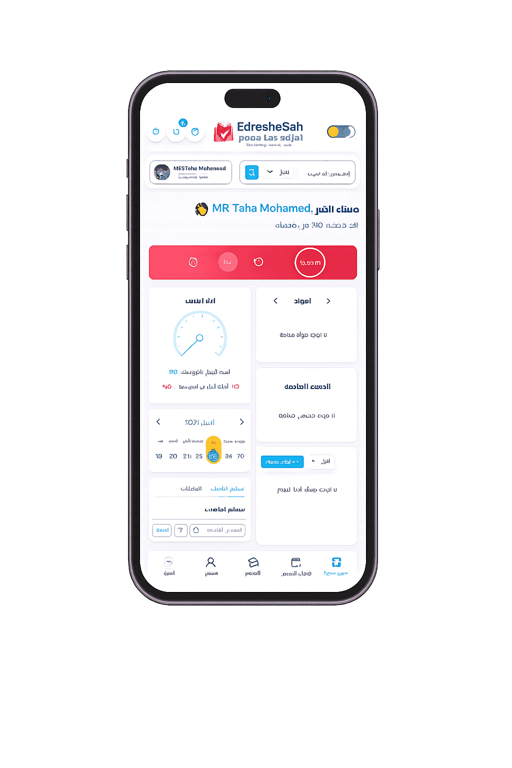 App Phone Mockup in Hand