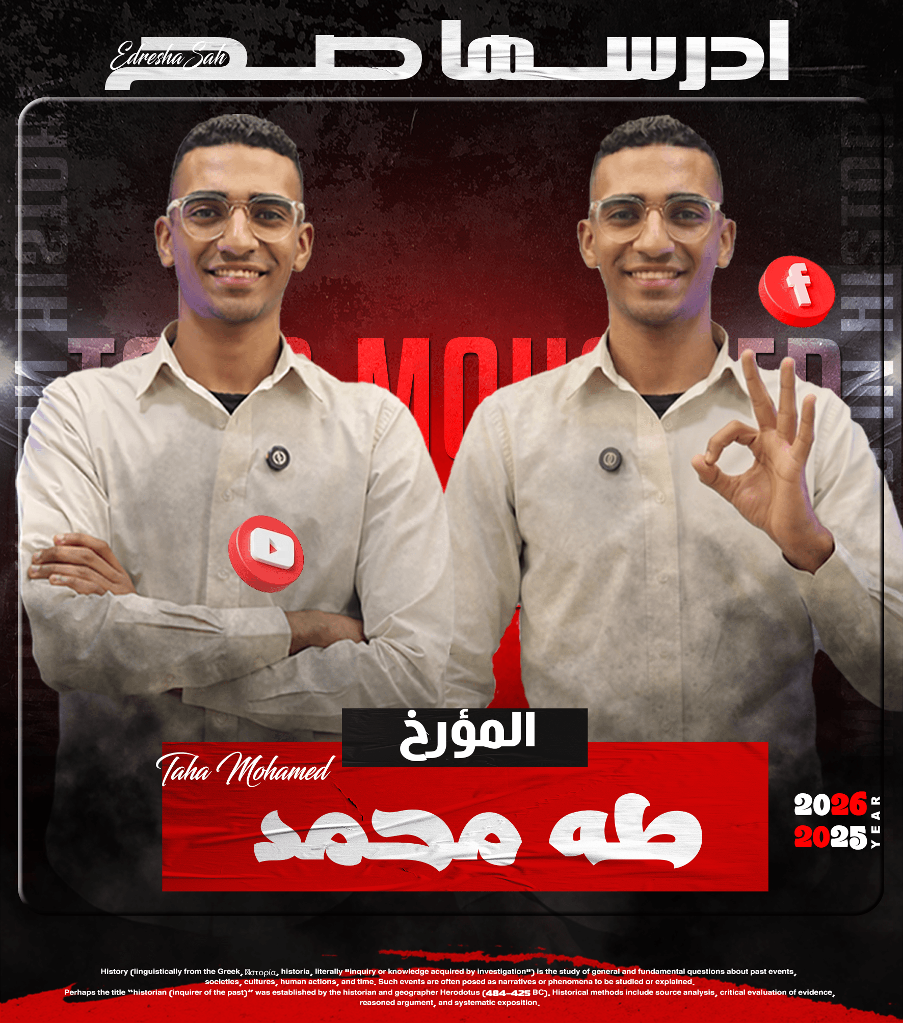 MR.Taha Mohamed
